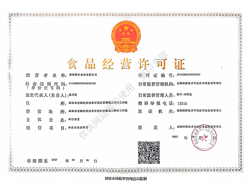 岳陽市漁之源食品有限公司,岳港漁都,洞庭魚港,散稱系列,田螺系列,臭豆腐加工，香豆腐加工，烤脖加工，魚仔,鴨排加工、雞丁加工代加工