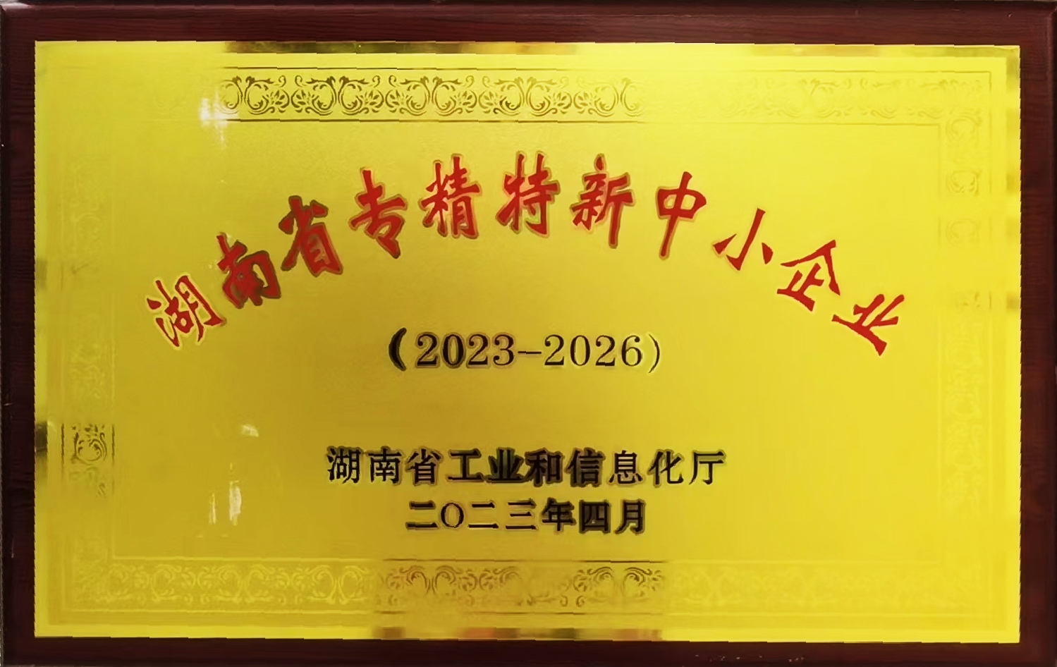 岳陽市漁之源食品有限公司,岳港漁都,洞庭魚港,散稱系列,田螺系列,臭豆腐加工，香豆腐加工，烤脖加工，魚仔,鴨排加工、雞丁加工代加工